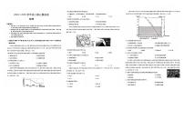 地理丨湖北省黄冈市2025届高三下学期3月核心预测卷地理试卷及答案