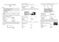 湖北省黄冈市2025届高三下学期核心预测卷地理试题（PDF版附解析）