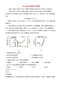 安徽省2023_2024学年高三地理下学期开学试题含解析