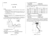 地理丨天一大联考河南省2025届高三下学期3月春季模拟检测地理试卷及答案
