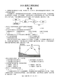 江西省南昌市2025届高三下学期第一次模拟测试地理试题（Word版附答案）