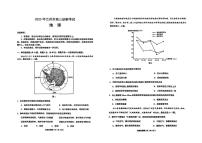 甘肃省兰州市2025届高三下学期一模诊断考试地理试题（PDF版附答案）