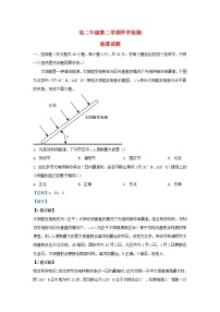 安徽省马鞍山市2023_2024学年高二地理下学期开学检测试题含解析