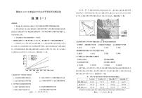 山东省聊城市2025年普通高中学业水平等级考试模拟卷（一）地理