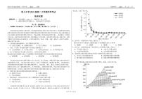 黑龙江省大庆铁人中学2024-2025学年高二下学期开学考试地理试卷（PDF版附答案）