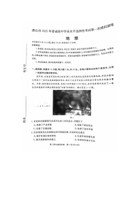 2024-2025学年下学期河北省唐山市高三3月第一次模拟演练考试地理试卷含答案