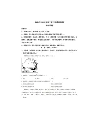 2024-2025学年下学期陕西省榆林市高三3月第三次模拟检测地理试卷含答案