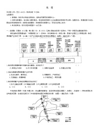 河南省信阳市商城县丰集高级中学2024-2025学年高三下学期开学地理试题