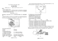 2024届安徽省安庆示范高中高三联考试卷-地理（含答案）