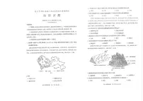 2024届福建省厦门市高三四模试卷-地理（含答案）