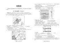 2024届河北省部分高中高三下学期一模试卷-地理（含答案）