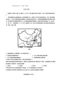 2024届湖北省十一校高三下学期第二次联考试卷（3月）-地理（含答案）