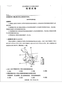 2024届湖北省圆创联盟高三下学期3月联合测评-地理试卷（含答案）