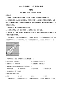 广西壮族自治区部分学校2024-2025学年高二下学期3月月考地理试题（原卷版+解析版）