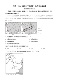 山东省菏泽市第一中学2024-2025学年高二下学期第一次月考地理试题（Word版附解析）