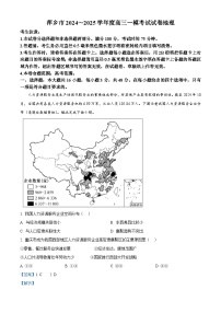 2025届江西省萍乡市高三下学期一模地理试题 含解析