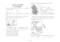 2024届天津市五校高三上学期12月联考-地理试题（含答案）