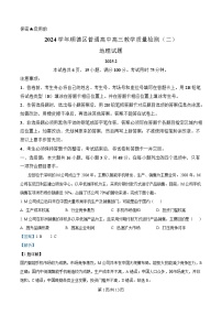 广东省佛山市顺德区2025届高三下学期教学质量检测（二模）地理试题 含解析