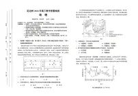 2024届吉林省延边州高三第一次教学质量检测(2月)-地理试题（含答案）