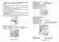 河北省衡水市枣强县部分学校2024-2025学年高二下学期4月期中地理试题（扫描版，含答案）