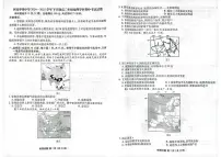 河北省衡水市枣强县部分学校2024-2025学年高二下学期4月期中地理试题（扫描版，含答案）