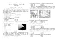 黑龙江省龙东高中十校联盟高三下学期2月适应性考试地理试卷（含答案）