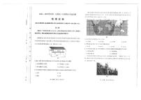 山西太原2024-2025学年高三期末学业诊断地理试卷（含答案）
