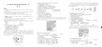 2025届云南三校高考备考实用性联考卷（六）地理试卷（含答案）