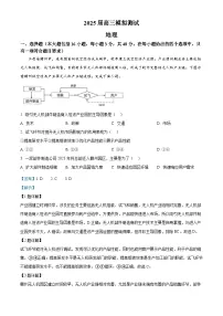 江西省南昌市2024-2025学年高三下学期第一次模拟测试地理试题 含解析