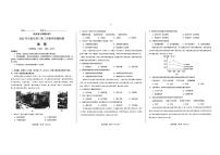 安徽省合肥市2025届高三第二次教学质量检测 地理试卷（含答案）