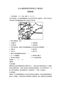 2025届陕西省宝鸡市高三二模考试地理试题（解析版）