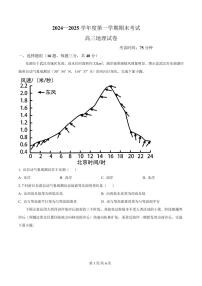 江西省南昌市2024-2025学年高三上学期期末地理试题