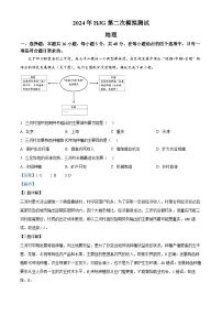 2024届江西省南昌市高三二模考试地理试题（解析版）