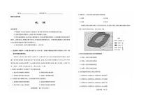 地理丨山西省2025年高考考前适应性测试（冲刺卷）（山西二模）地理试卷及答案