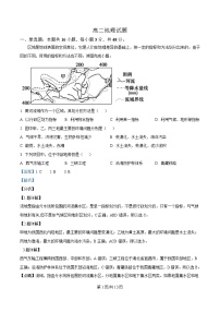 河北省邢台市名校协作体2024-2025学年高二下学期4月期中考试地理试题 含解析