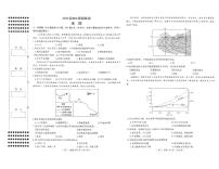 2024一2025学年(下)南昌市高三联合第二次模拟测试地理试卷【含答案】