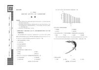 安徽省天一大联考2023-2024学年（上）高一冬季阶段性检测 地理试卷（含答案）