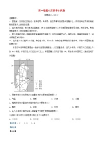 湖北省2023_2024学年高一地理下学期6月联考试卷B卷含解析