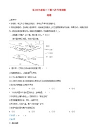 四川省广安市2023_2024学年高二地理下学期第二次月考试题含解析