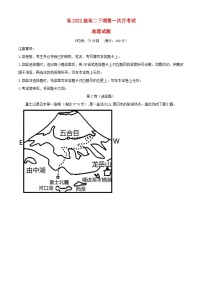 四川省遂宁市2023_2024学年高二地理下学期3月月考试题含解析