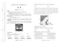 2025年太原高考二模地理试题及答案