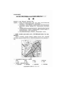 广东省大湾区2025届普通高中毕业年级联合模拟考试(二)地理卷（无答案）