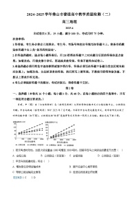 广东省佛山市2025届高三下学期二模地理试题 含解析