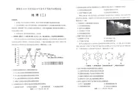 山东省聊城市2025届高三高考模拟第二次模拟-地理试题+答案