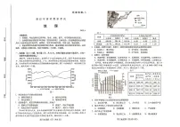 山东省潍坊市2025届高三高考模拟第二次模拟-地理试题无答案