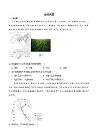 重庆市名校联盟2024-2025学年高二下学期4月第一次联合考试地理试题（Word版附答案）