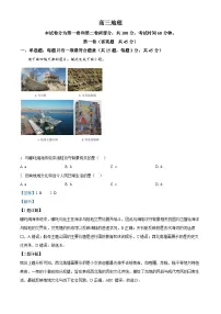 天津市红桥区2025届高三下学期一模试题 地理 含解析