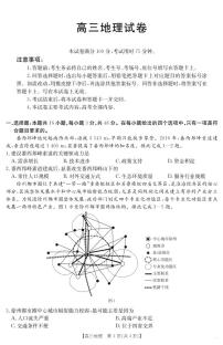 江西省金太阳2025届高三下学期4月联考（25-450C）-地理试题+答案