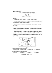 河南省五市2025届高三下学期4月第二次联考地理试卷含答案