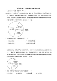 湖南省岳阳市岳阳县第一中学2023-2024学年高二下学期7月期末地理试题